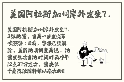 尖尖的**顶着薄薄的绵衫若隐若现