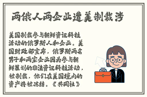 五福**